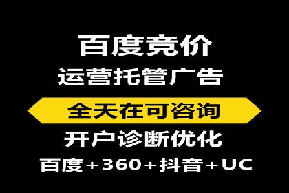 案例解读：SEM运营如何提升品牌知名度