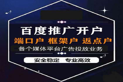 传统企业转型成功：信息流开户的五大经典案例